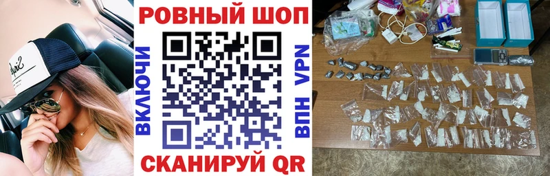Магазины продажи наркотиков Севск мега ТОР А ПВП АМФЕТАМИН Кокаин Меф мяу мяу ГАШ