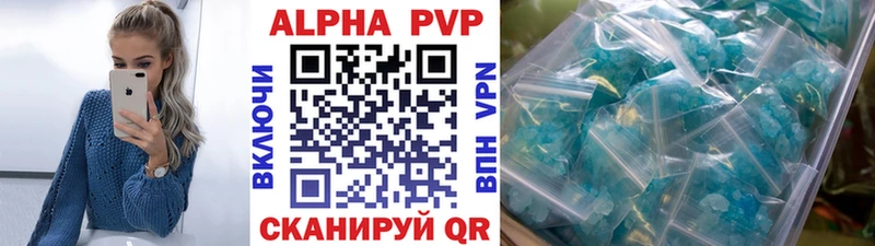цены   Севск  shop наркотические препараты  A PVP VHQ 