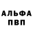 Героин белый Anton Kuzyanov