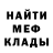 МЕТАДОН белоснежный PillSky