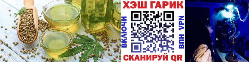 хочу наркоту Севск mega зеркало Печенье с ТГК конопля