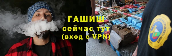 соль ск Армянск