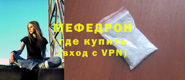 соль ск Армянск