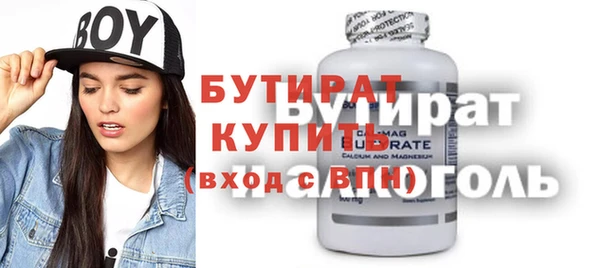 соль ск Армянск
