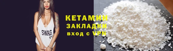 соль ск Арсеньев