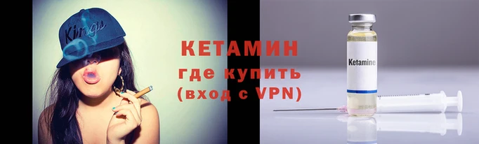 соль ск Арсеньев