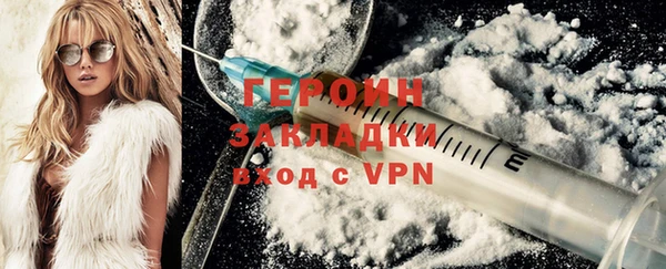 соль ск Армянск