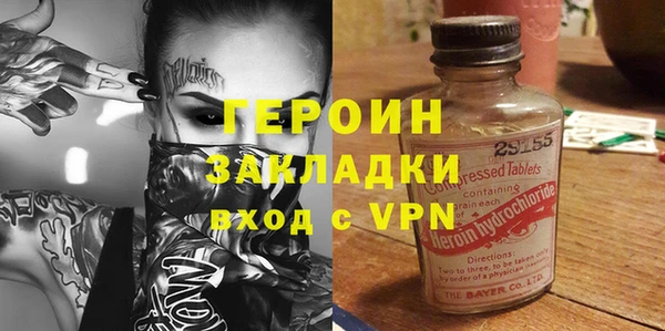 соль ск Армянск