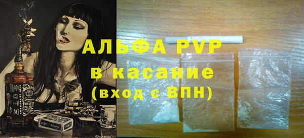 соль ск Арсеньев