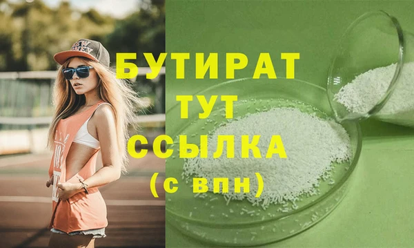 соль ск Арсеньев