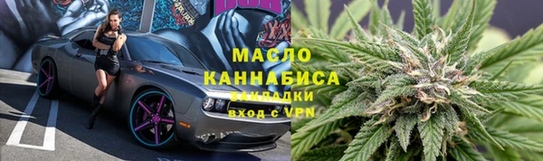 соль ск Арсеньев