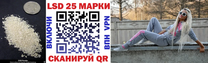 darknet наркотические препараты  Севск  ЛСД экстази кислота  как найти закладки 