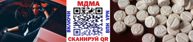 МДМА кристаллы  ОМГ ОМГ как зайти  Севск 
