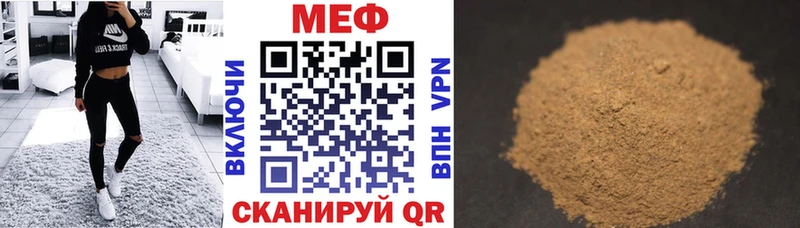 Меф кристаллы Севск