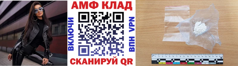 OMG маркетплейс  Севск  МЕТАМФЕТАМИН кристалл  закладки 