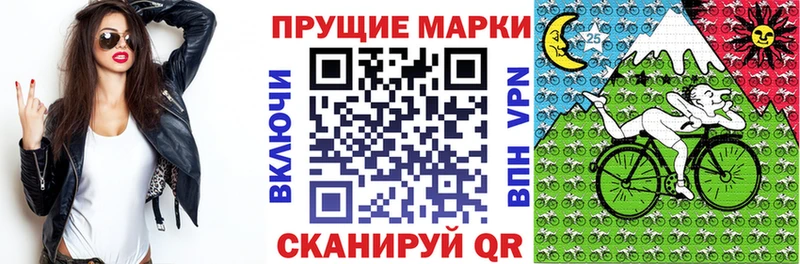 Марки N-bome 1500мкг  Севск 